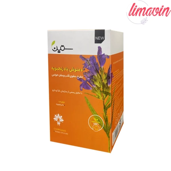 دمنوش مفرح بادرنجبویه دکتر بیز ستین