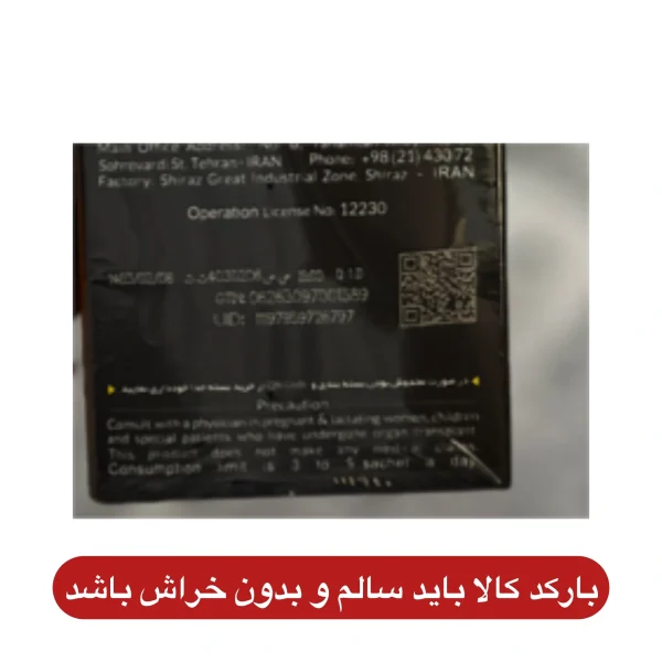 قهوه موکا گانودرما دکتر بیز