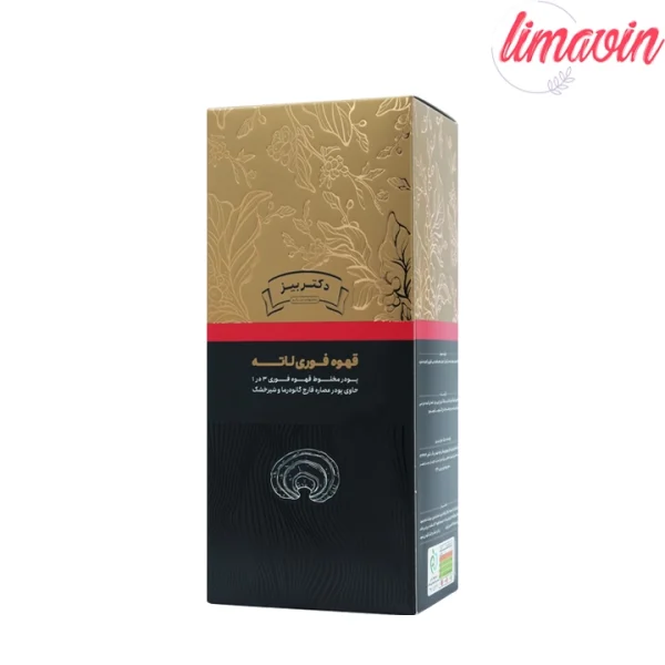 قهوه لاته گانودرما دکتر بیز