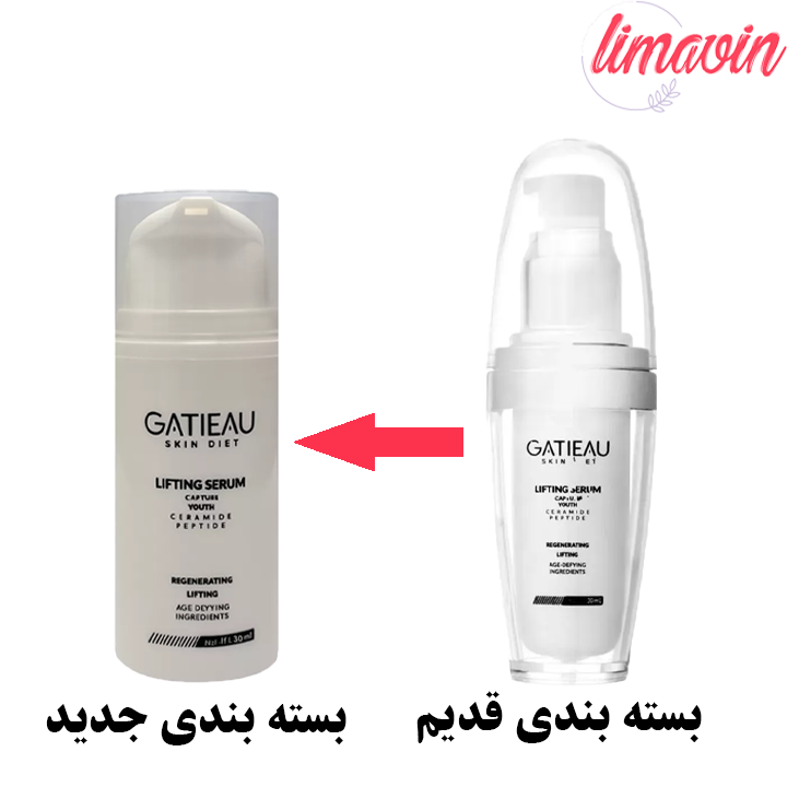 سرم لیفتیگ صورت گاتیو بیومیمتیک
