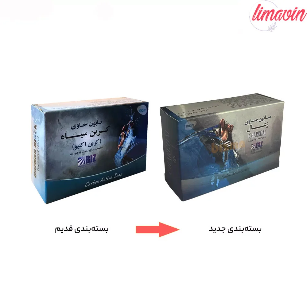 صابون-کربن-قدیم-جدید