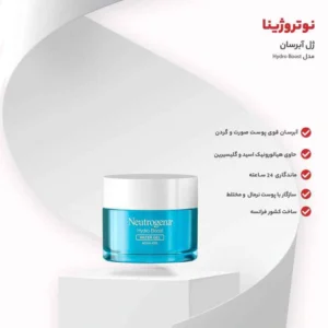 واتر ژل آبرسان صورت نوتروژینا مدل Hydro Boost حجم 50 میلی لیتر