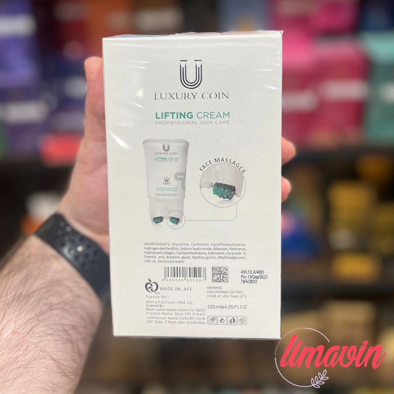 کرم لیفتینگ صورت و کوچک کننده کننده بینی لاکچری کوین