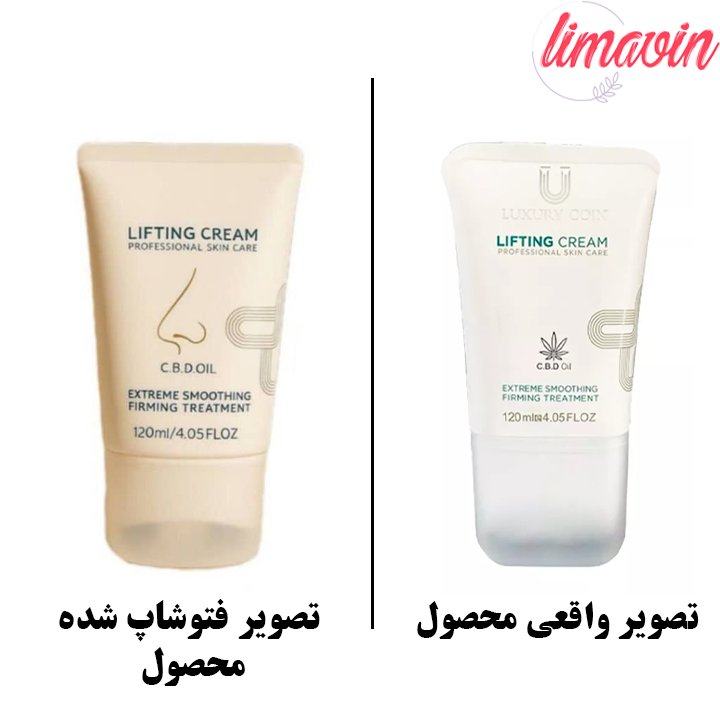 کرم لیفت و کوچک کننده بینی لاکچری کوین