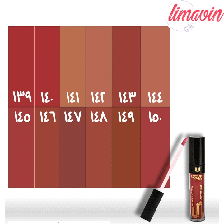 رژ لب مایع لاکچری کوین 146