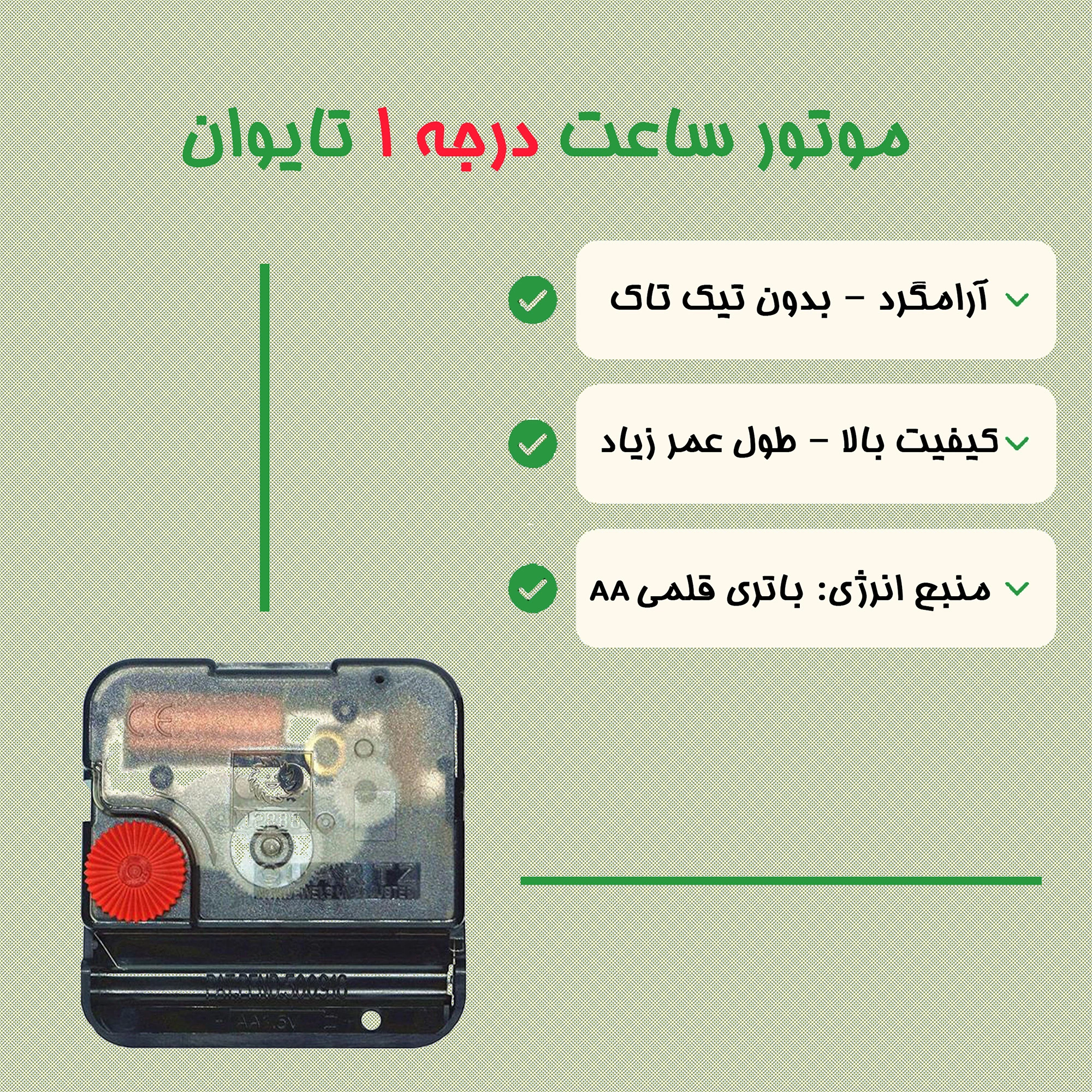 ساعت دیواری سال بردز طرح مدرن مدل CW-524