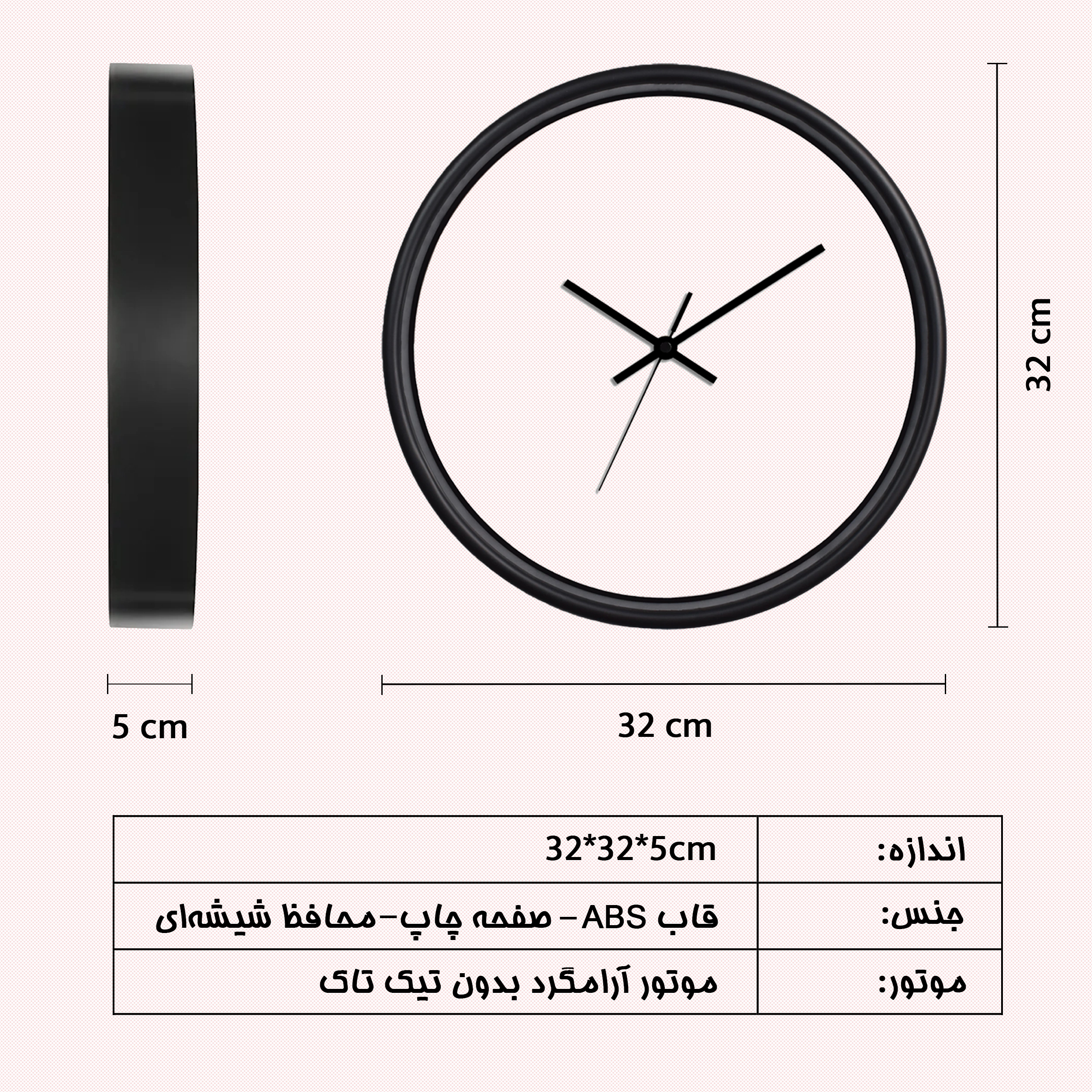 ساعت دیواری سالبردز مدل CWM-122