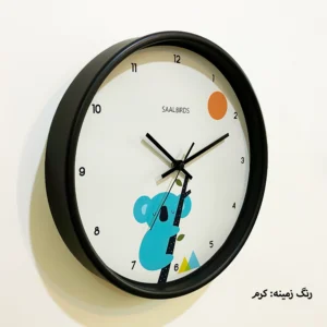 ساعت دیواری کودک سال بردز طرح کوالا