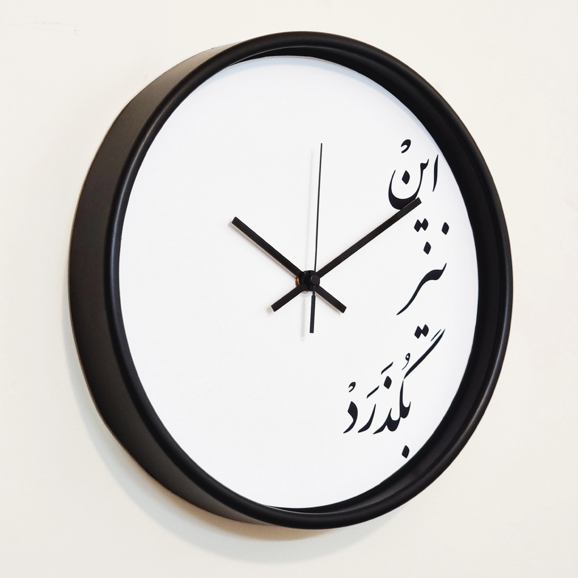 ساعت دیواری سال بردز طرح این نیز بگذرد