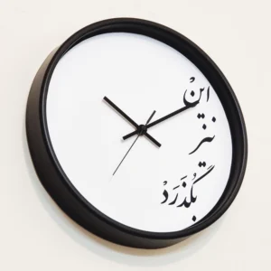 ساعت دیواری سال بردز طرح این نیز بگذرد