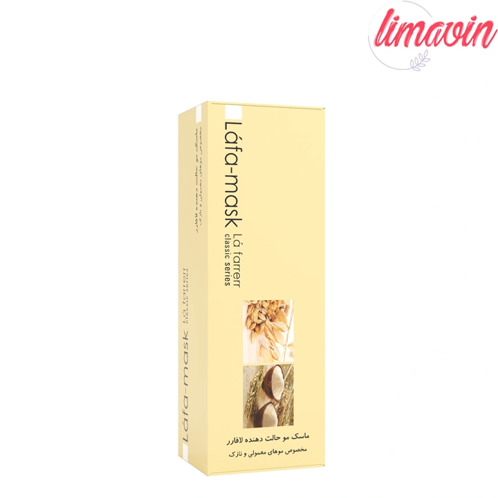 ماسک موی لافارر مدل حالت دهنده موهای معمولی و نازک