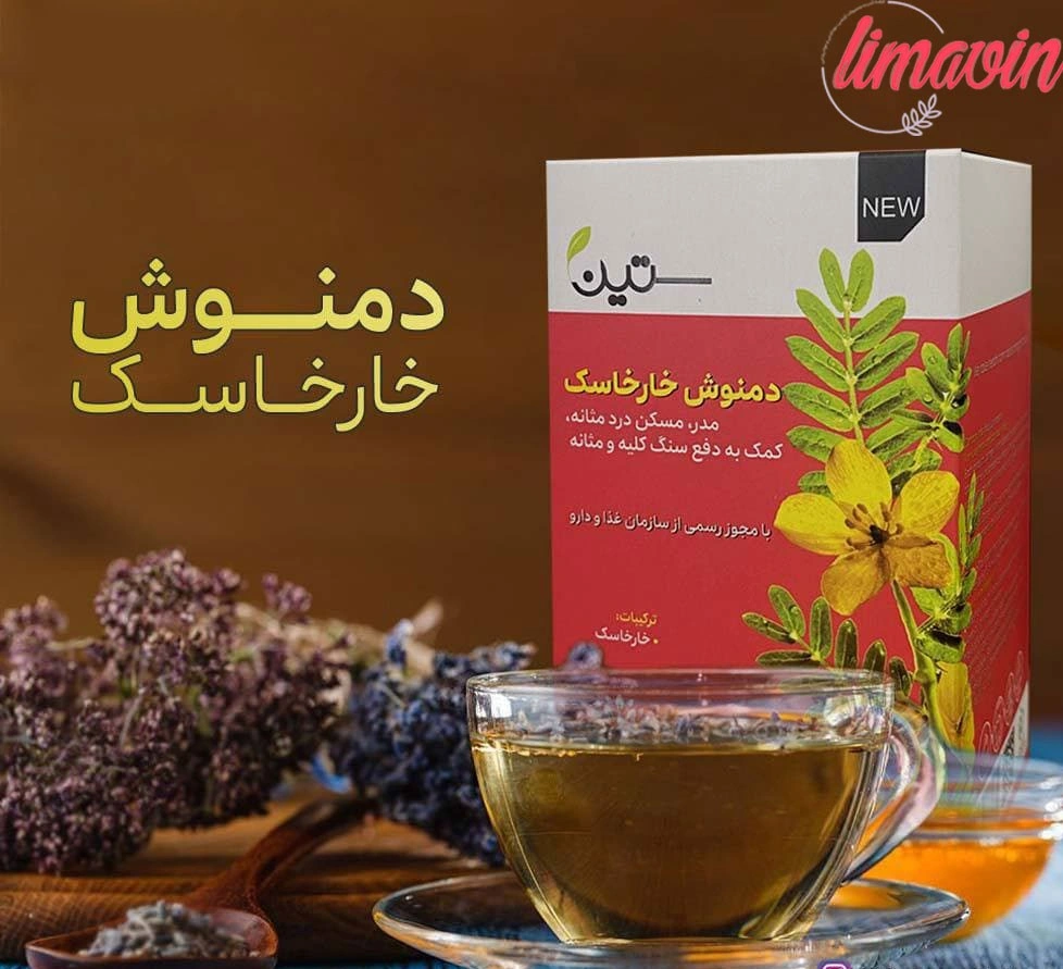 ساشه دمنوش خارخاسک دکتر بیز