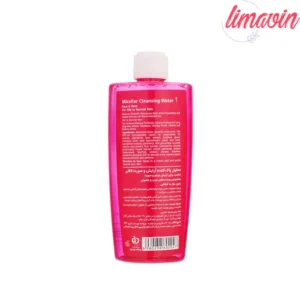 میسلار واتر لافارر پوست های چرب و معمولی حجم 250 میلی لیتر