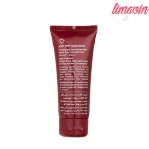 کرم ضد آفتاب رنگی لافارر مدل SPF40-Medium، مناسب پوست‌های آکنه‌ای و چرب حجم 40 میلی‌لیتر