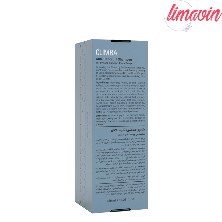 شامپو ضد شوره لافارر مخصوص موهای خشک و زبر مدل CLIMBA