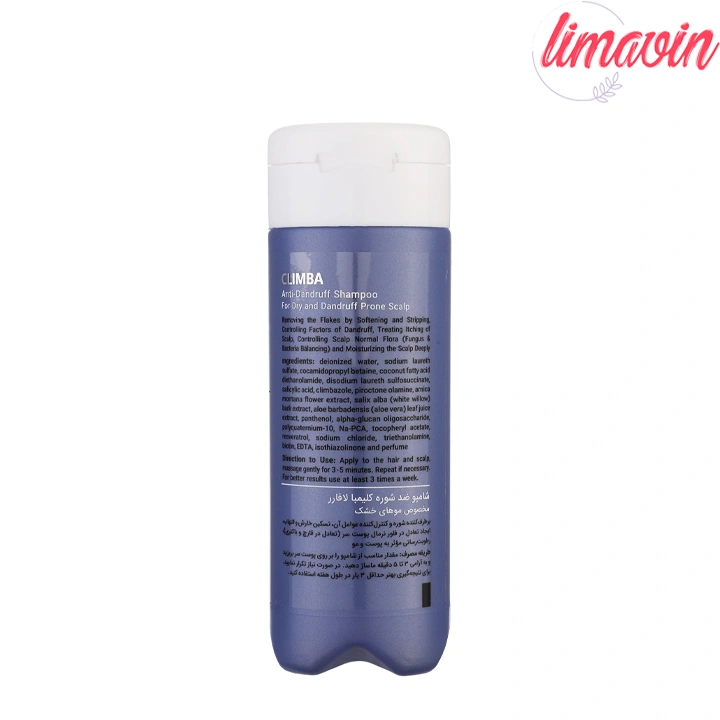 شامپو ضد شوره لافارر مخصوص موهای خشک و زبر مدل CLIMBA
