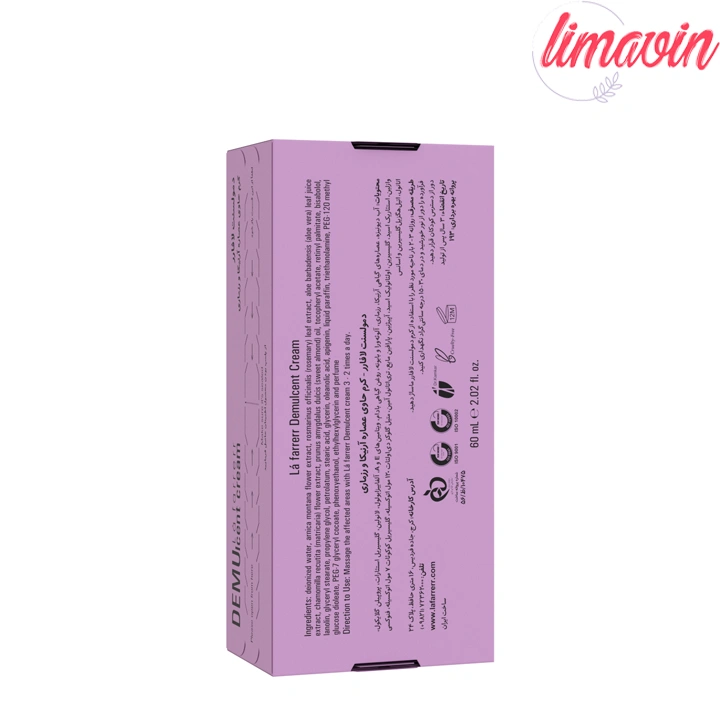 کرم ضد درد لافارر مدل دمولسنت