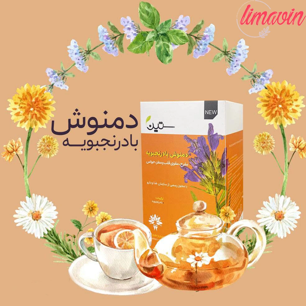 ساشه دمنوش مفرح بادرنجبویه دکتر بیز