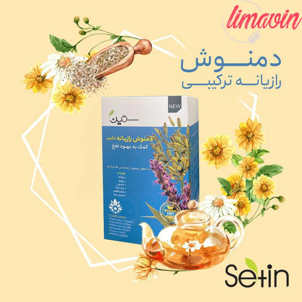 ساشه دمنوش رازیانه ترکیبی دکتر بیز