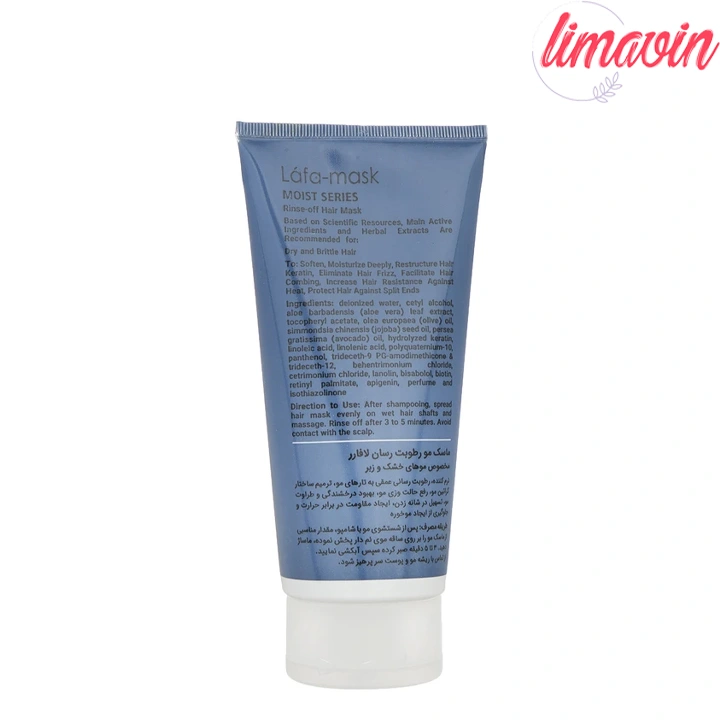 ماسک مو رطوبت رسان لافارر مدل Moist Series مناسب موهای خشک و زبر