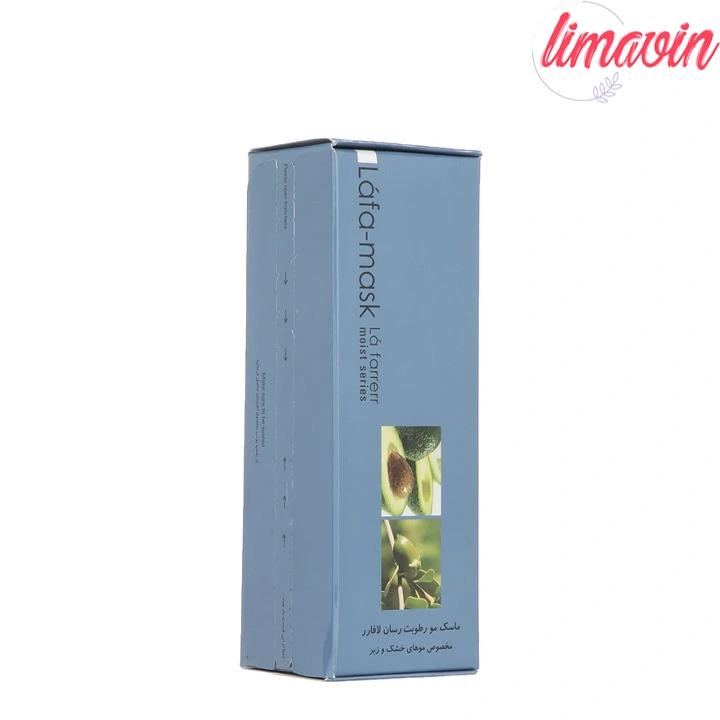 ماسک مو رطوبت رسان لافارر مدل Moist Series مناسب موهای خشک و زبر