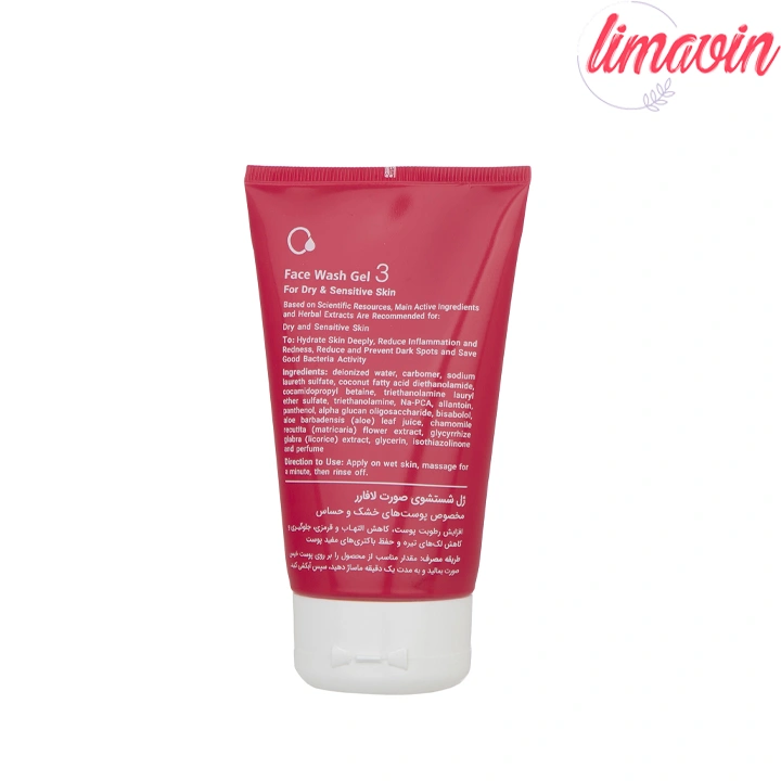 ژل شستشو صورت لافارر پوست های خشک و حساس
