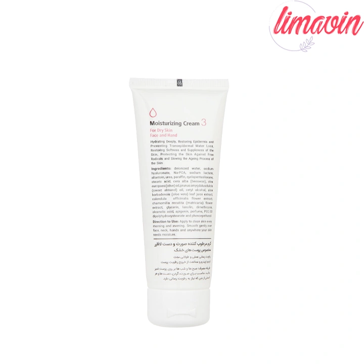 کرم مرطوب کننده و آبرسان دست و صورت لافارر پوست خشک
