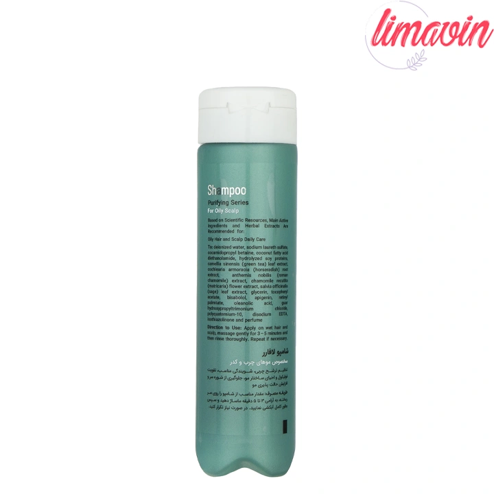 شامپو مو لافارر مدل purifying series مو چرب