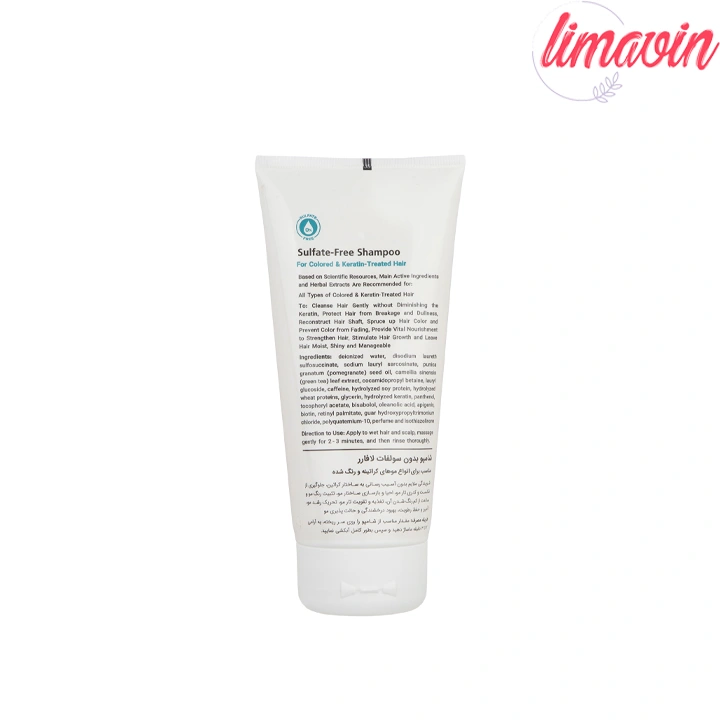 شامپو بدون سولفات لافارر کراتینه مو رنگ شده