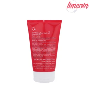 ژل شستشو و لایه بردار صورت لافارر پوست های معمولی حجم 150 میلی لیتر