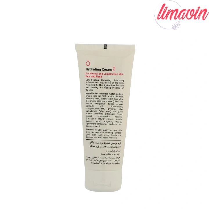 کرم مرطوب کننده و آبرسان لافارر پوست معمولی و مختلط