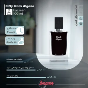 ادو پرفیوم مردانه نیفتی مدل بلک افغان حجم 100 میلی لیتر
