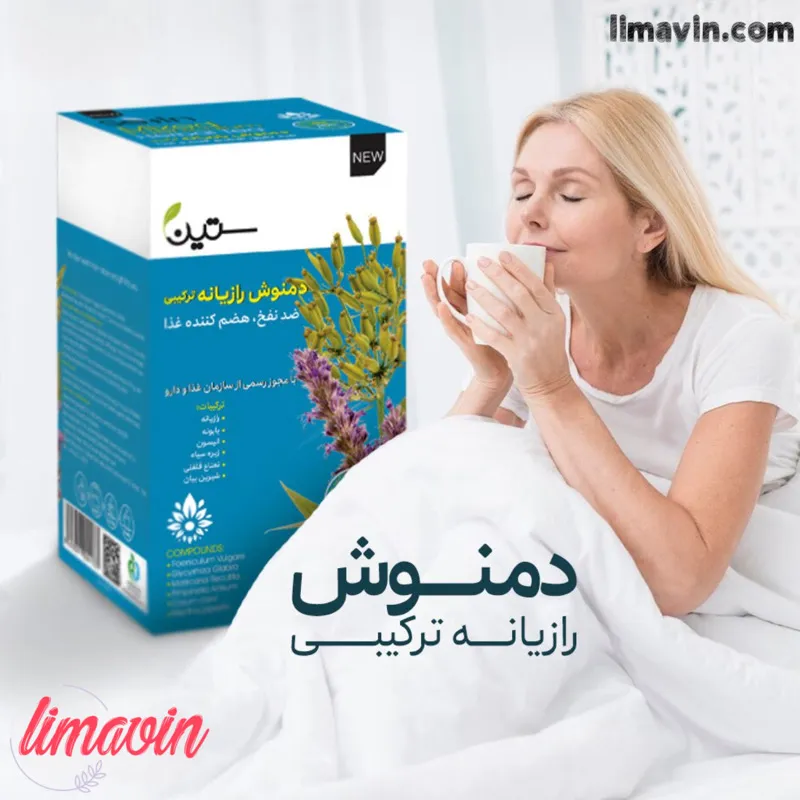 خرید محصولات ستین