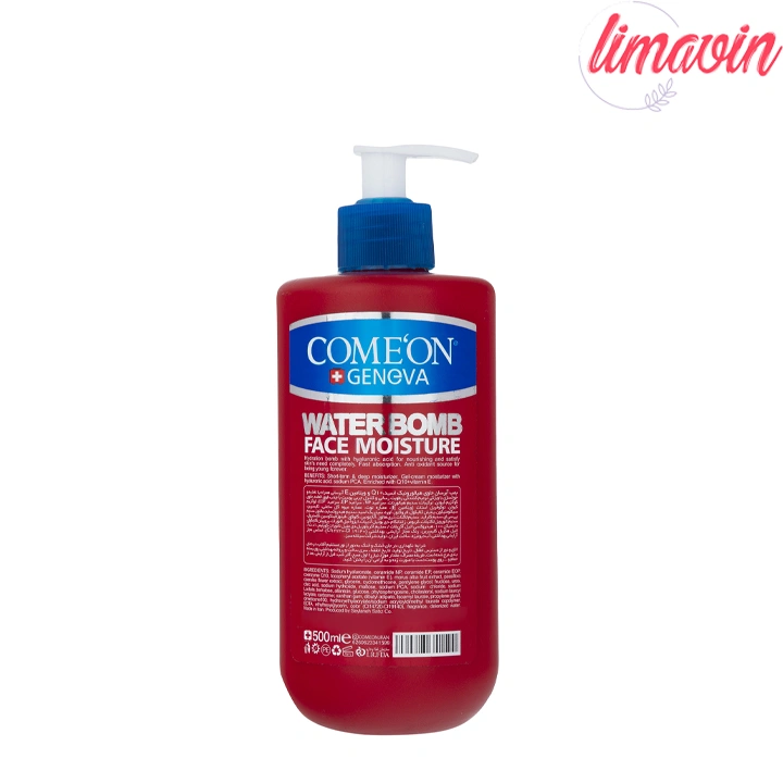 کرم آبرسان کامان مدل Q10+E حجم 500 میلیلیتر