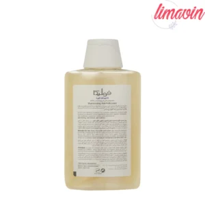 شامپو ضد شوره فولیکا مخصوص موهای خشک حجم 200 میلی‌لیتر