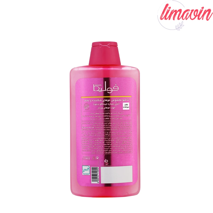 شامپو مو فولیکا مدل GINKGO B5E مخصوص موهای شکننده و مجعد