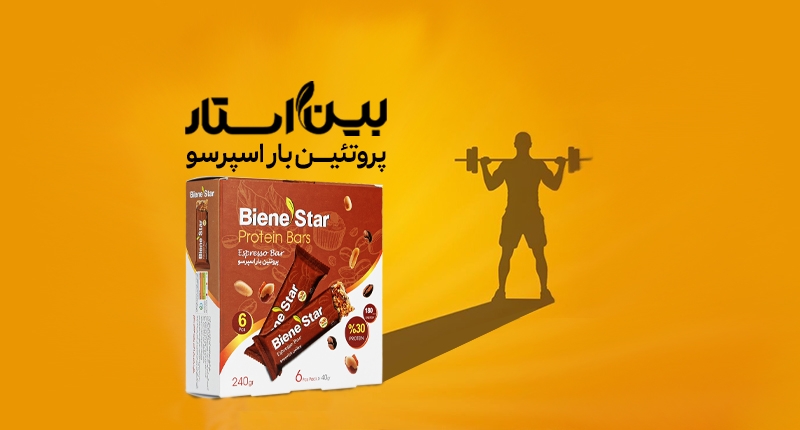 پروتئین بار