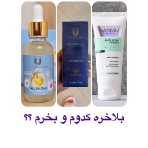 کرم نوروژن