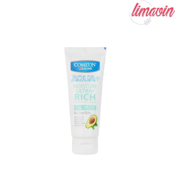 کرم مرطوبکننده کامان مدل OIL PLUS