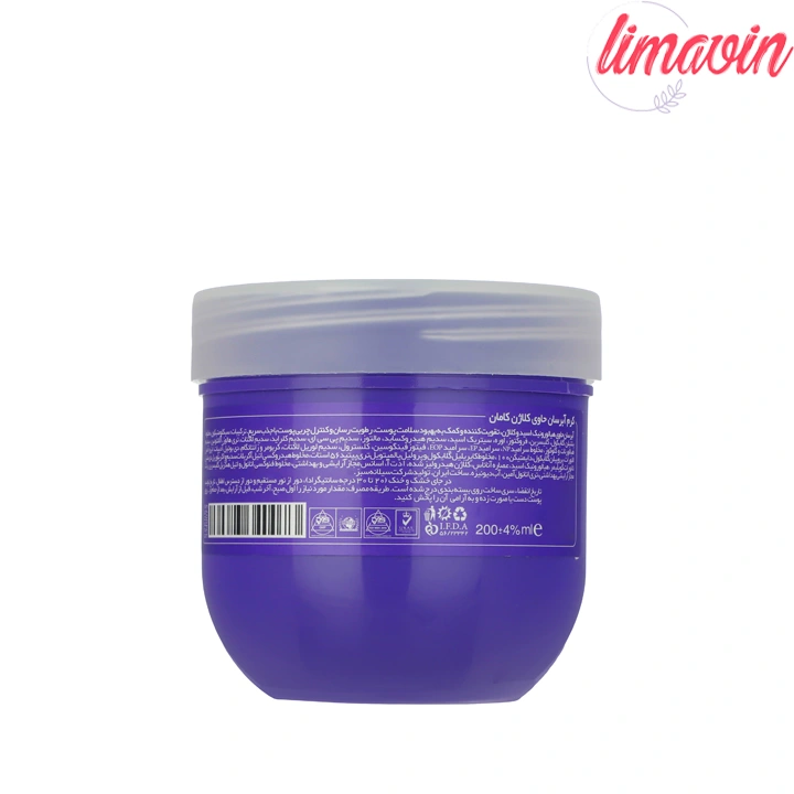 کرم آبرسان کامان سری واتربمب مدل COLLAGEN