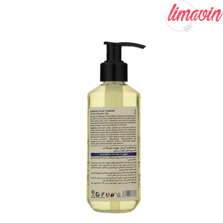 ژل شستوشوی و آبرسان صورت مورینگا اِمو