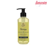 ژل شست‌وشوی و آبرسان صورت مورینگا اِمو