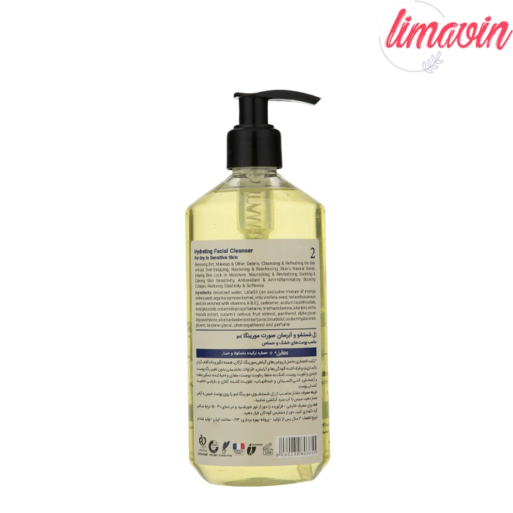 ژل شستشو صورت مورینگا امو