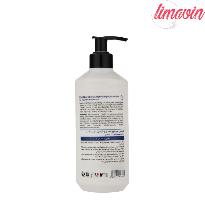 لوسیون بدن مورینگا امو مدل آبرسان