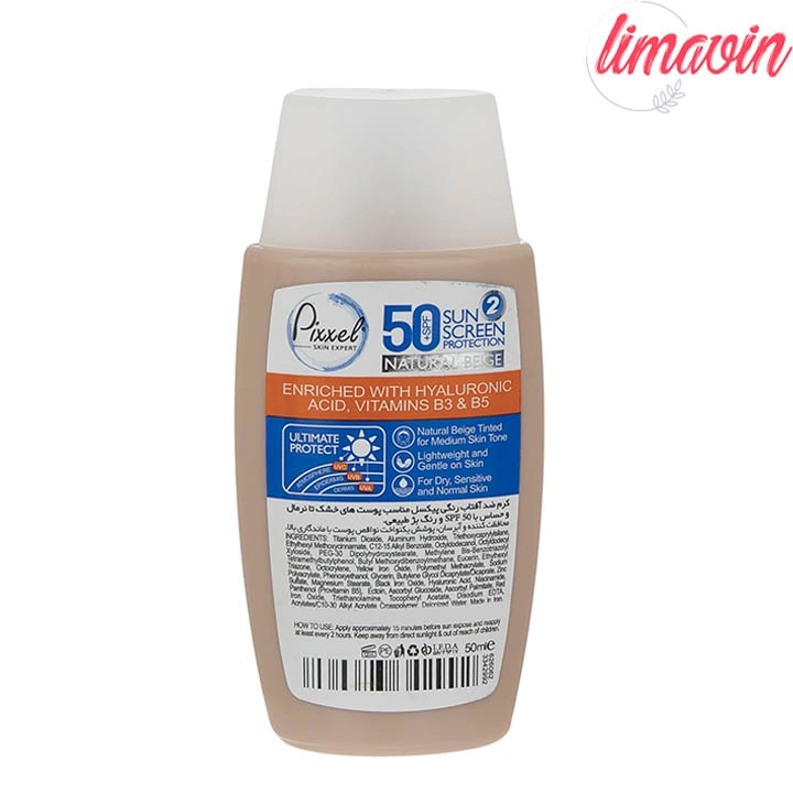 کرم ضدآفتاب پیکسل مدل Natural BEIGE، حجم 50 میلیلیتر