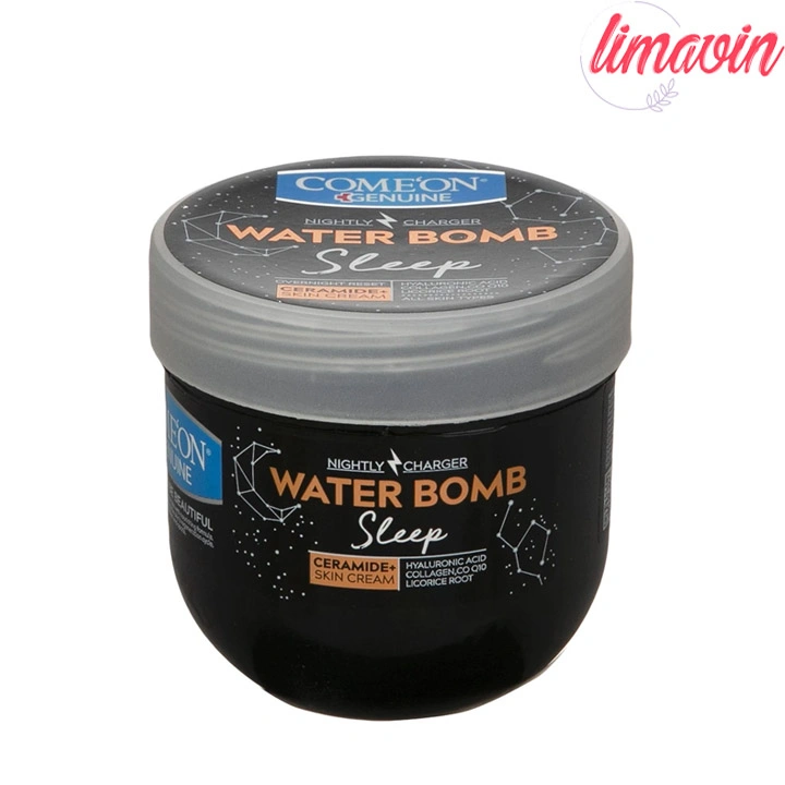 کرم آبرسان کامان مدل SLEEP حجم 200 میلیلیتر