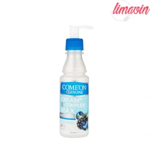 کرم مرطوب کننده دست و صورت و بدن کامان مدل بلوبری مناسب انواع پوست حجم 200 میلی لیتر