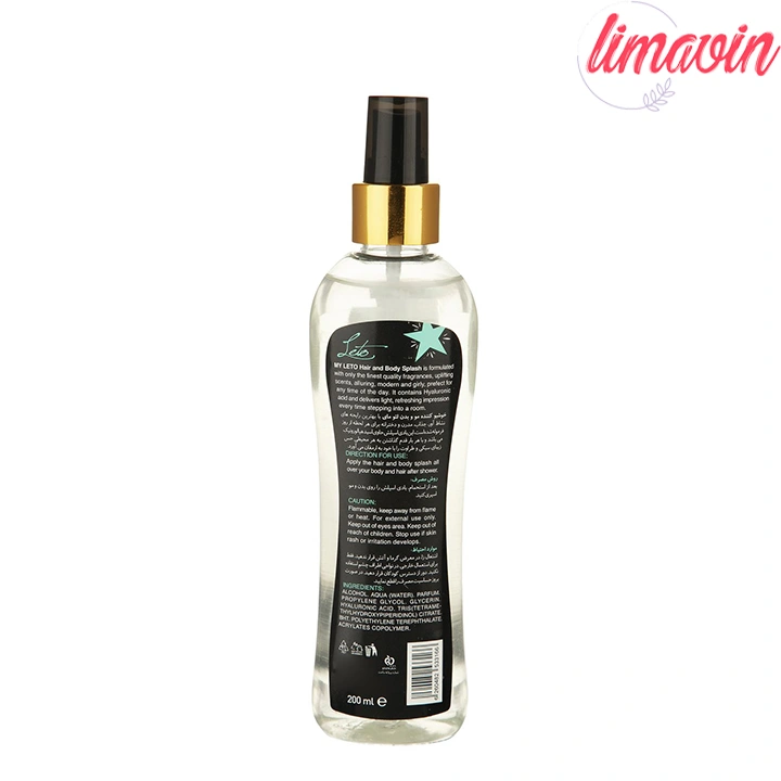 بادی اسپلش زنانه مای مدل Be Unique حجم 200 میلی لیتر