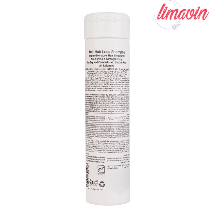 شامپو فری سولفات ضد ریزش مو ژیناژن مدل PH Balanced مناسب موهای چرب حجم 250 میلی لیتر - Image 3