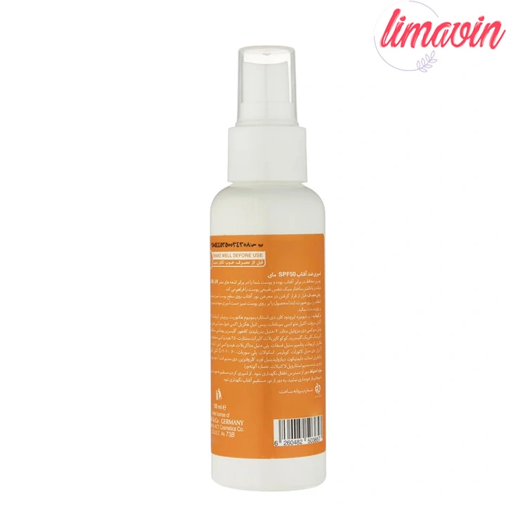 اسپری ضدآفتاب بیرنگ مای SPF50 مدل Smart Defense مناسب انواع پوست، حجم 100 میلیلیتر